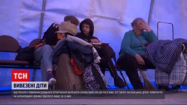 Украдені Москвою: окупанти силою вивезли з України вже 557 тисяч дітей