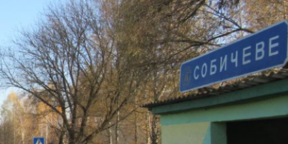 Российские оккупанты обстреляли одно из сел Шосткинского района: один человек получил ранения
