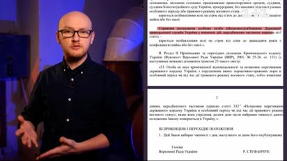 Куди втік з України Олександр Тупицький та що на нього чекає