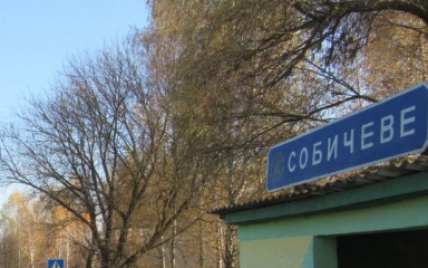 Российские оккупанты обстреляли одно из сел Шосткинского района: один человек получил ранения