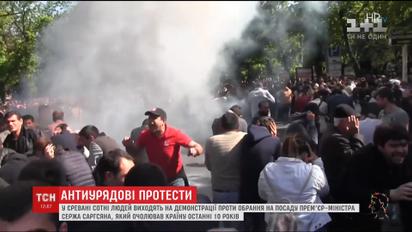 Протесты в Армении: в центр Еревана стягивают спецтехнику