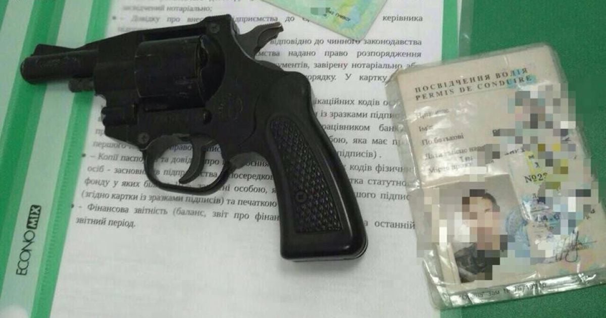 У Харкові звільнений із лав Нацгвардії полковник із пістолетом намагався пограбувати банк