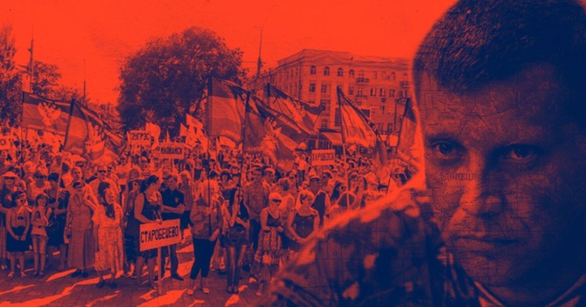 Письма из оккупированного Донбасса. Из "ДНР" с колбасой