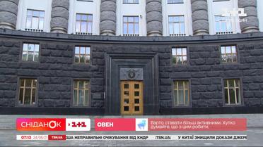 Кабмин выделил из госбюджета средства на компенсации ветеранам войны и их семьям – экономические новости