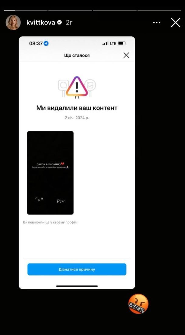 Звезды отреагировали на массированный обстрел Киева и Харькова 2 января / © 