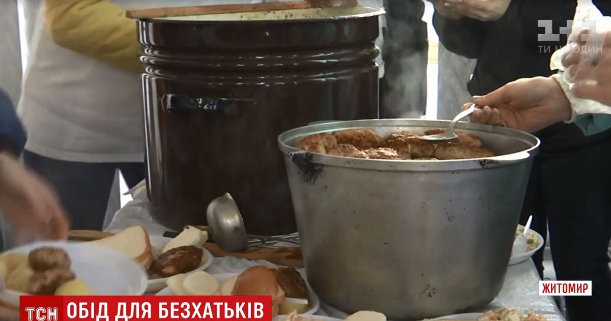 Благодійники влаштували ситне Різдво для безхатьків у Житомирі