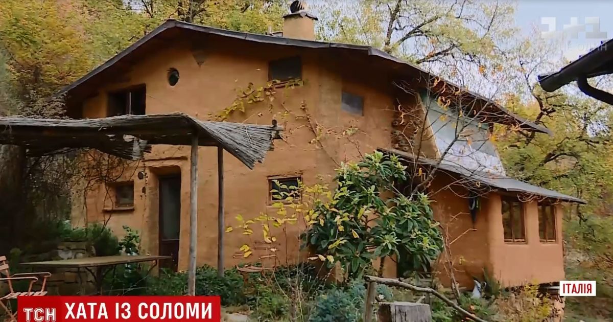 В Італії виникла мода на будинки з біовідходів і натуральної сировини