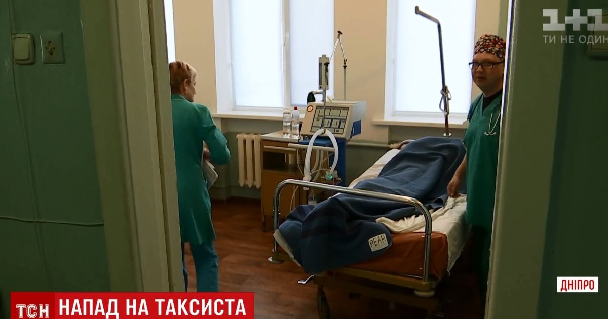 В Днепре пассажир с ножом покалечил таксиста