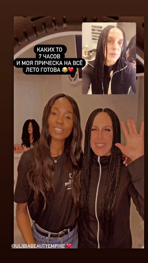  / © instagram.com/jamalajaaa