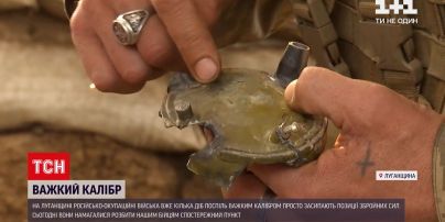 Новини з фронту: в Луганській області проросійські окупанти намагалися розбити спостережний пункт