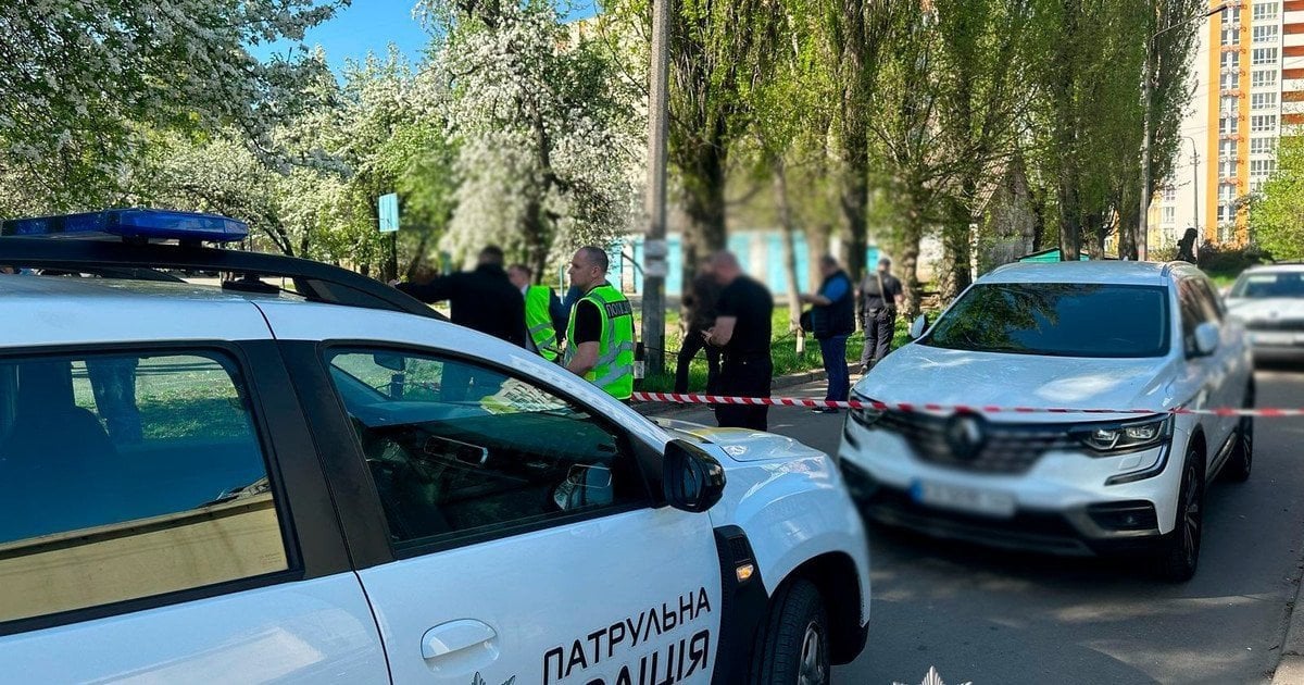 Полиция