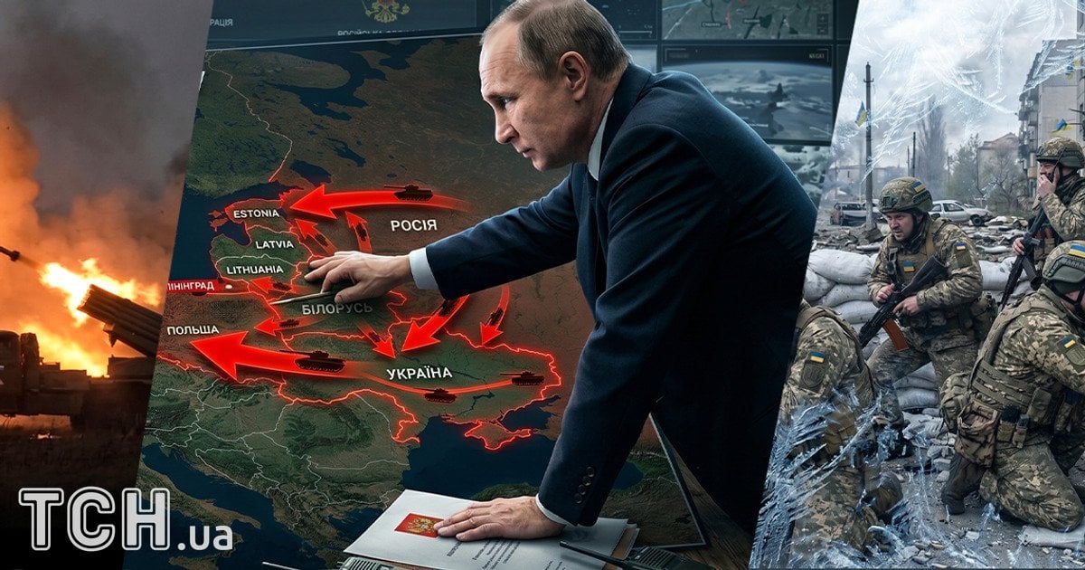 Війна в Україні