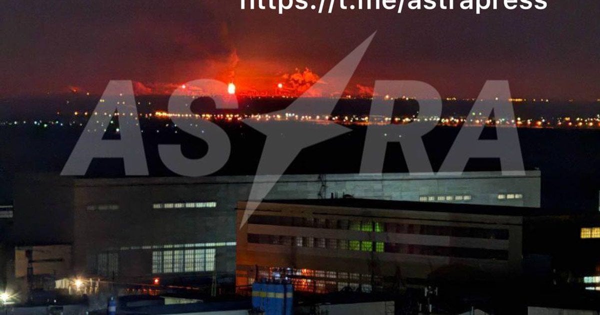 Атака на НПЗ