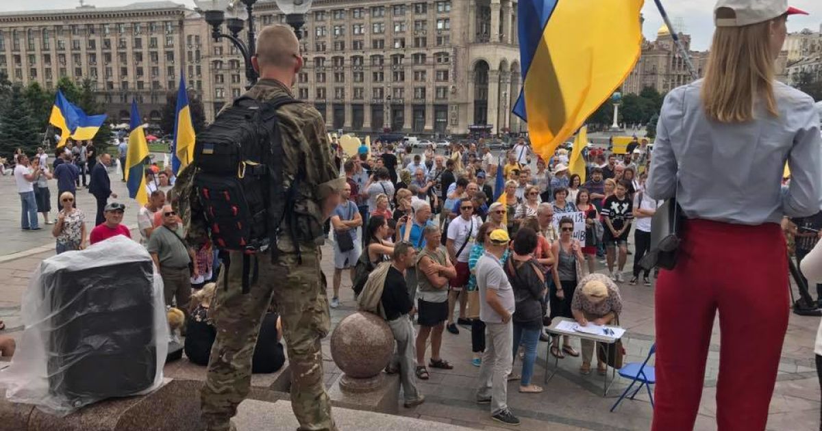 Крики "Ганьба" та українські прапори. На Майдані зібралися прихильники Саакашвілі