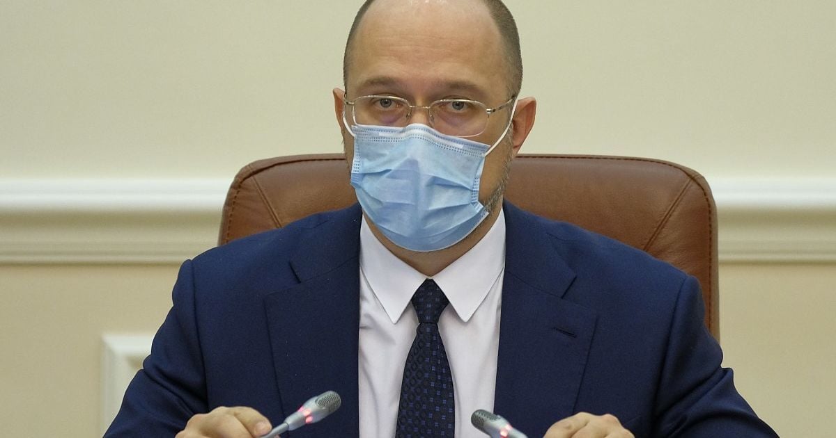 Режим чрезвычайной ситуации в Украине: Шмыгаль объяснил, что это значит