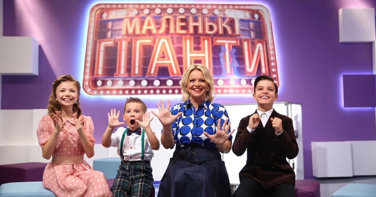 Ирма Витовская и ее команда / © пресс-служба канала "1+1"