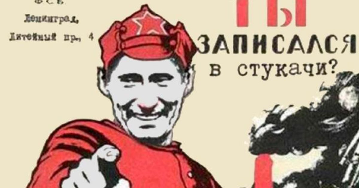 Соседка ест польских гусей. Навальный показал фото доносов россиян на санкционную продукцию