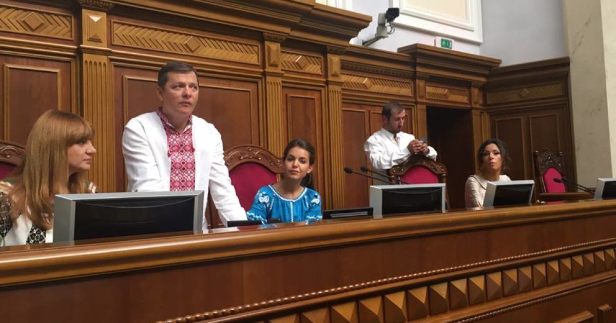 Президиум заблокировали радикалы / © facebook.com/Сергей Кириленко