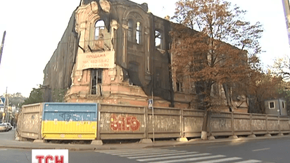 У столиці зникло 46 архітектурних пам’яток