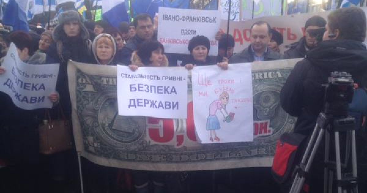 Возле здания Рады собрались около 1000 активистов / © dni.ru