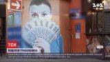 В Ровно продолжаются поиски преступника, который обокрал отделение кредитного союза