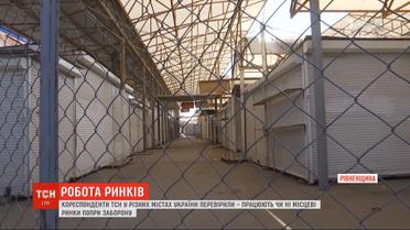 Робота базарів: чи йде торгівля і як продавці обходять заборони