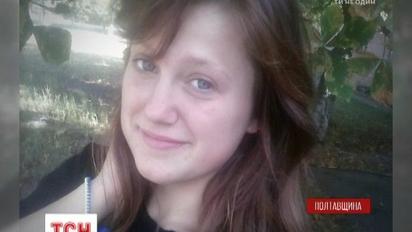 На Полтавщині рідні загиблої школярки звинувачують у смерті дитини завуча з виховної роботи