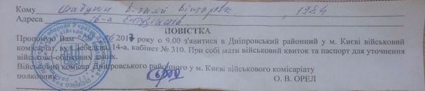  / © Виталий Шабунин / Facebook
