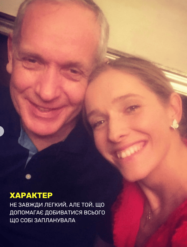 Катерина Осадча з батьком / © instagram.com/kosadcha