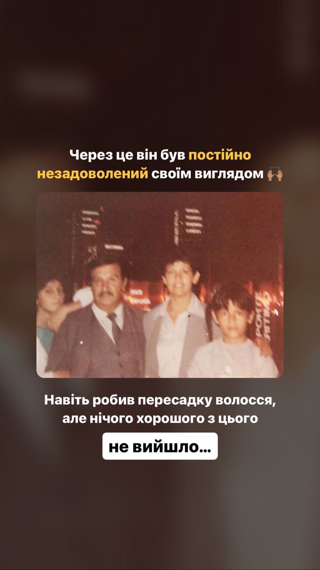 Эктор Хименес-Браво / © instagram.com/hectorjimenezbravo