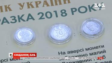 40 тонн монет уйдет с молотка, увеличились запасы электроэнергии — Экономические новости