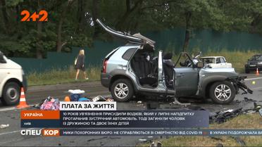 Суд призначив 10 років в'язниці чоловіку, який протаранив автомобіль із родиною