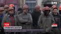 Во Львовской области шахтеры вышли на протест из-за задолженности по зарплате