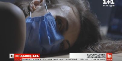 Коронасомнія: як пов’язані коронавірус і безсоння і що з цим робити