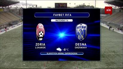 Заря - Десна - 2:1. Обзор матча
