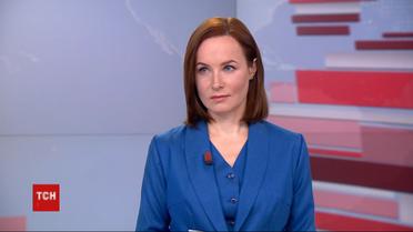 Выпуск ТСН.19:30 за 2 января 2020 года (полная версия)