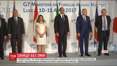 "Велика сімка" не стала вдаватися до санкцій проти Росії через хімічну атаку в Сирії