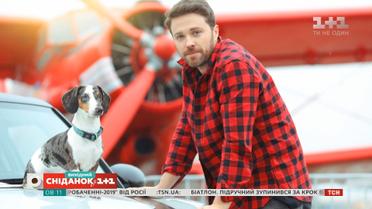 Олександр Попов з таксою Додо дали інтерв'ю у журналі "ЗооДруг"