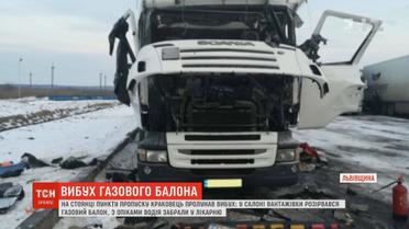Газовий балон став причиною вибуху на українсько-польському кордоні