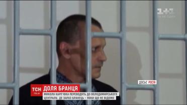 Адвокати Миколи Карпюка повідомили, що не знають про місце знаходження ув’язненого
