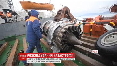 Російські військові поділились першими  даними із бортових самописців Ту-154