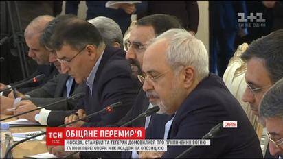 Мирні переговори: Іран, Туреччина і Росія погодилися розділити Сирію на зони впливу