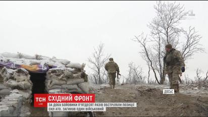 Речник Міністерства оборони з питань АТО повідомив про смерть бійця в районі Крутої Балки