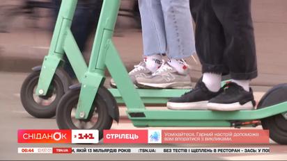 Парламент планирует легализовать электротранспорт: моноколеса, гироскутеры и электросамокаты