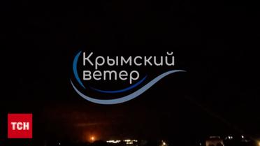 Росіяни прозівали удари по стратегічному аеродрому в Криму!
