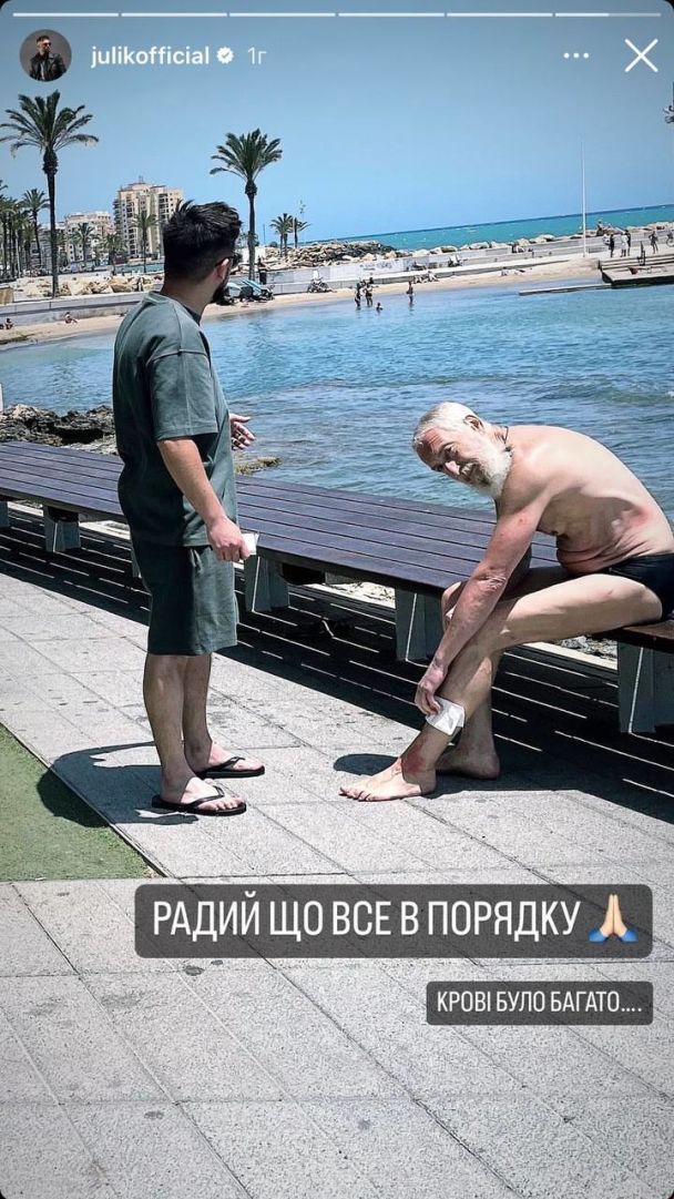 Співак Юлік допоміг українцеві за кордоном / © instagram.com/julikofficial