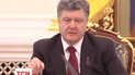 Террористы планировали начать массированное наступление 17 января - Порошенко