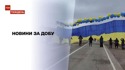 Новини за добу: у СІЗО, де утримують Стерненка, сталася пожежа, а до Криму запустили прапор України