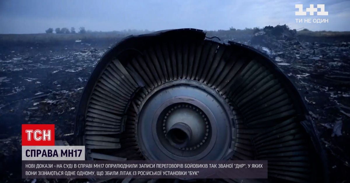 Новини світу: на суді в Гаазі оприлюднили записи переговорів між бойовиками так званої "ДНР"