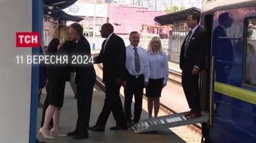 Головне за 11 вересня: напружена ситуація на фронті, гості в Києві, пожежі в Україні